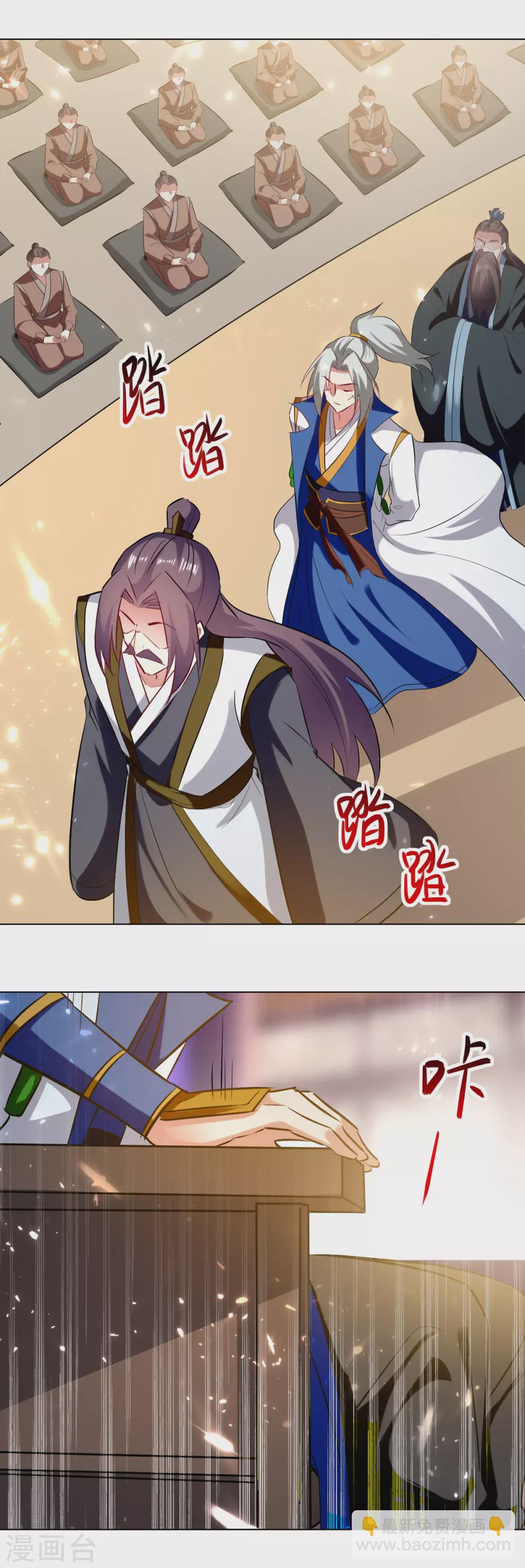 第167话 传道大师-第168话