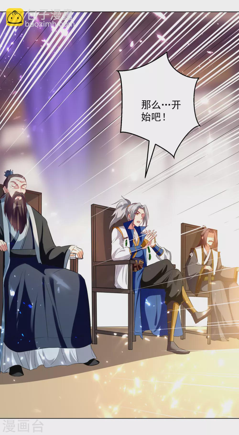第167话 传道大师-第168话