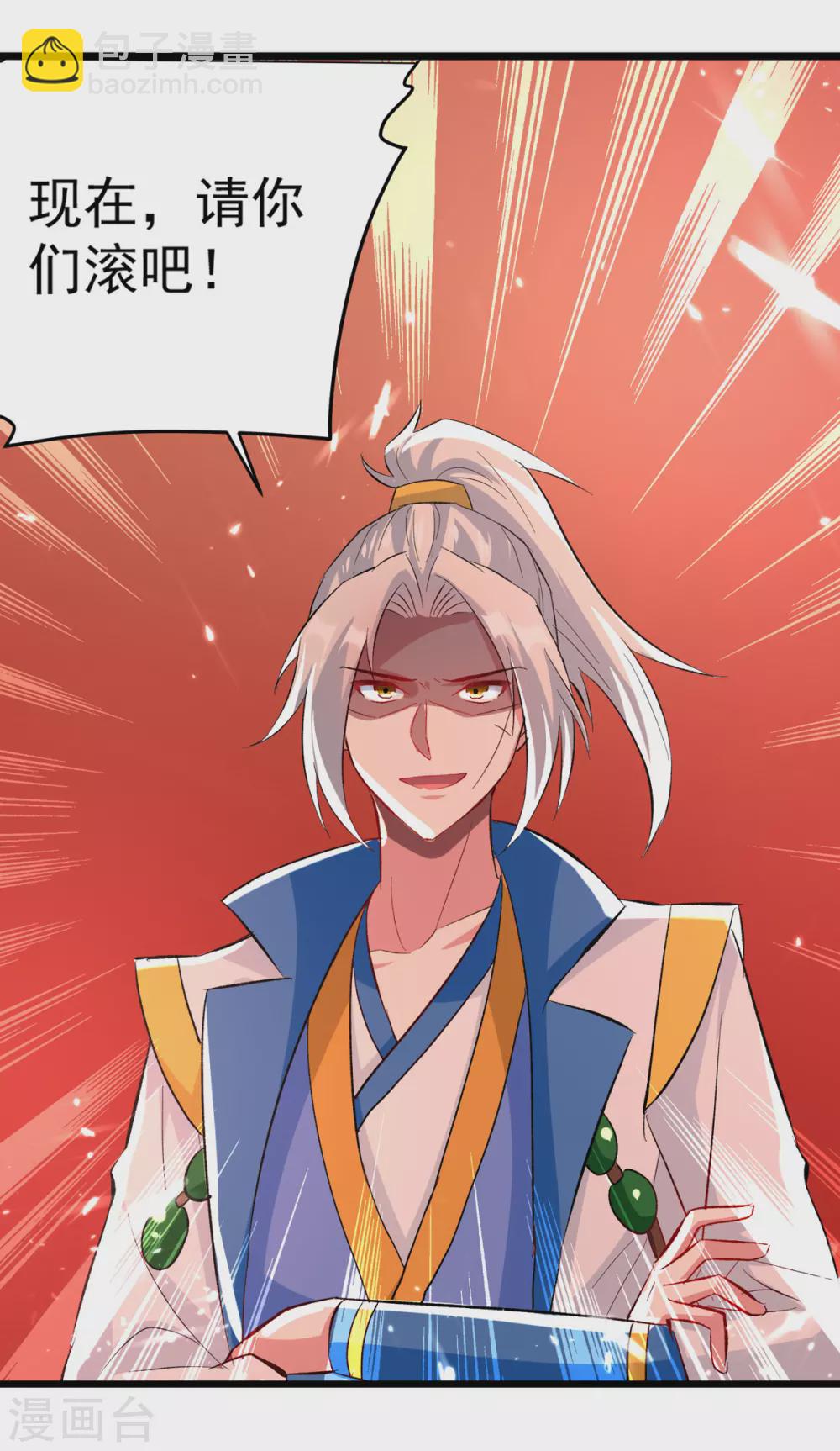 第167话 传道大师-第168话