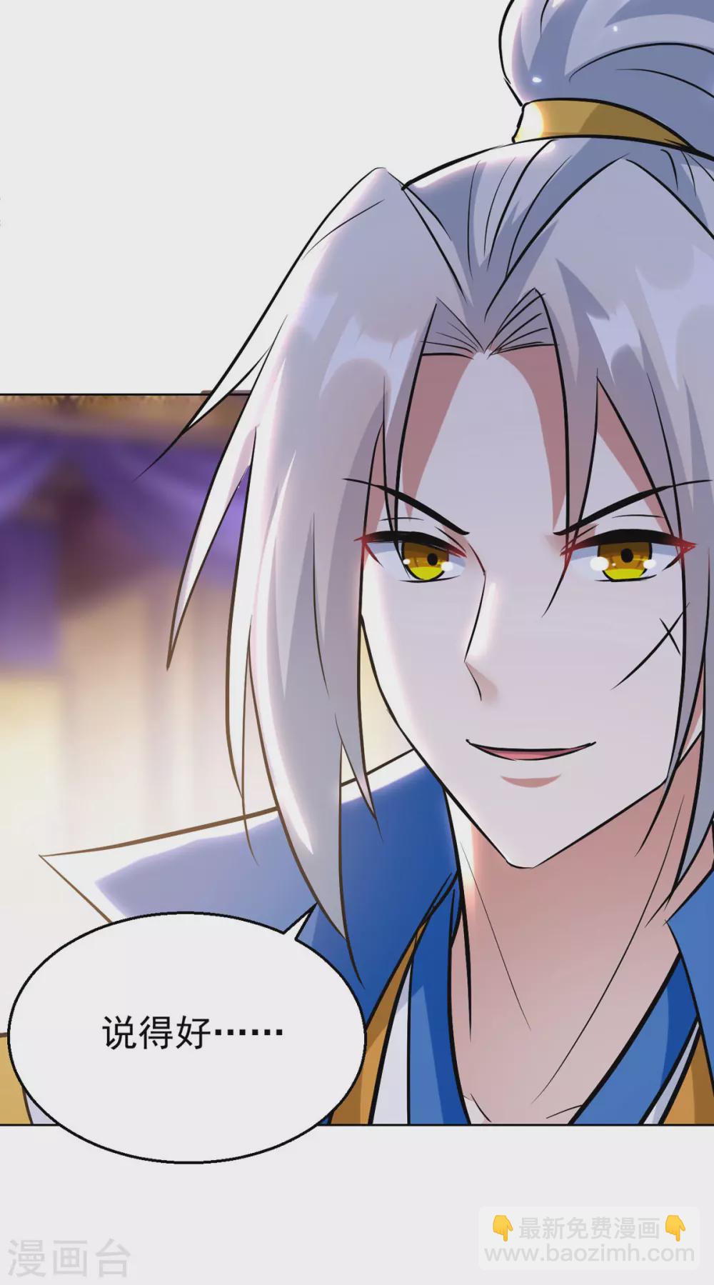 第169话 升兵血合术-第170话