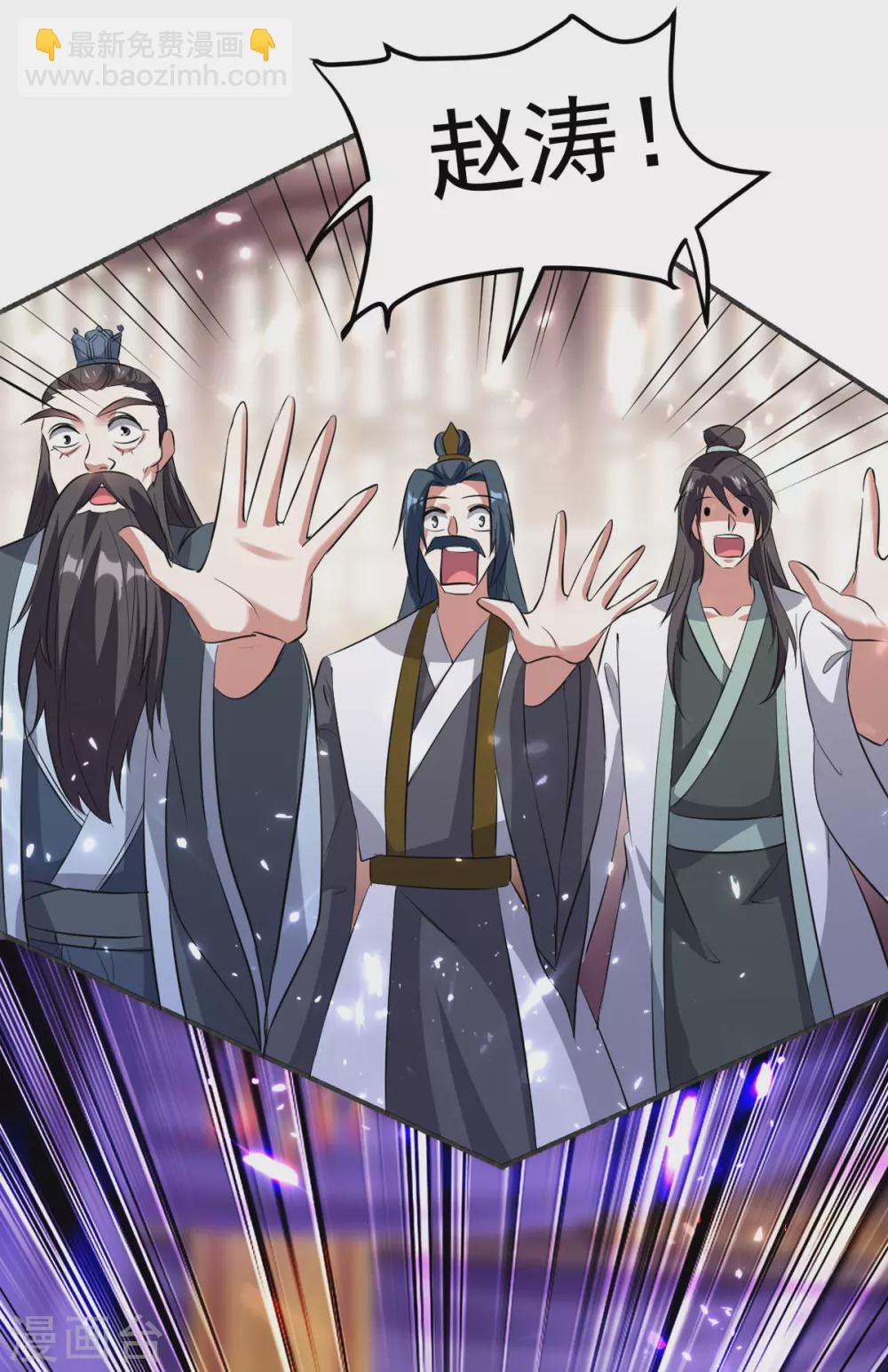 第169话 升兵血合术-第170话