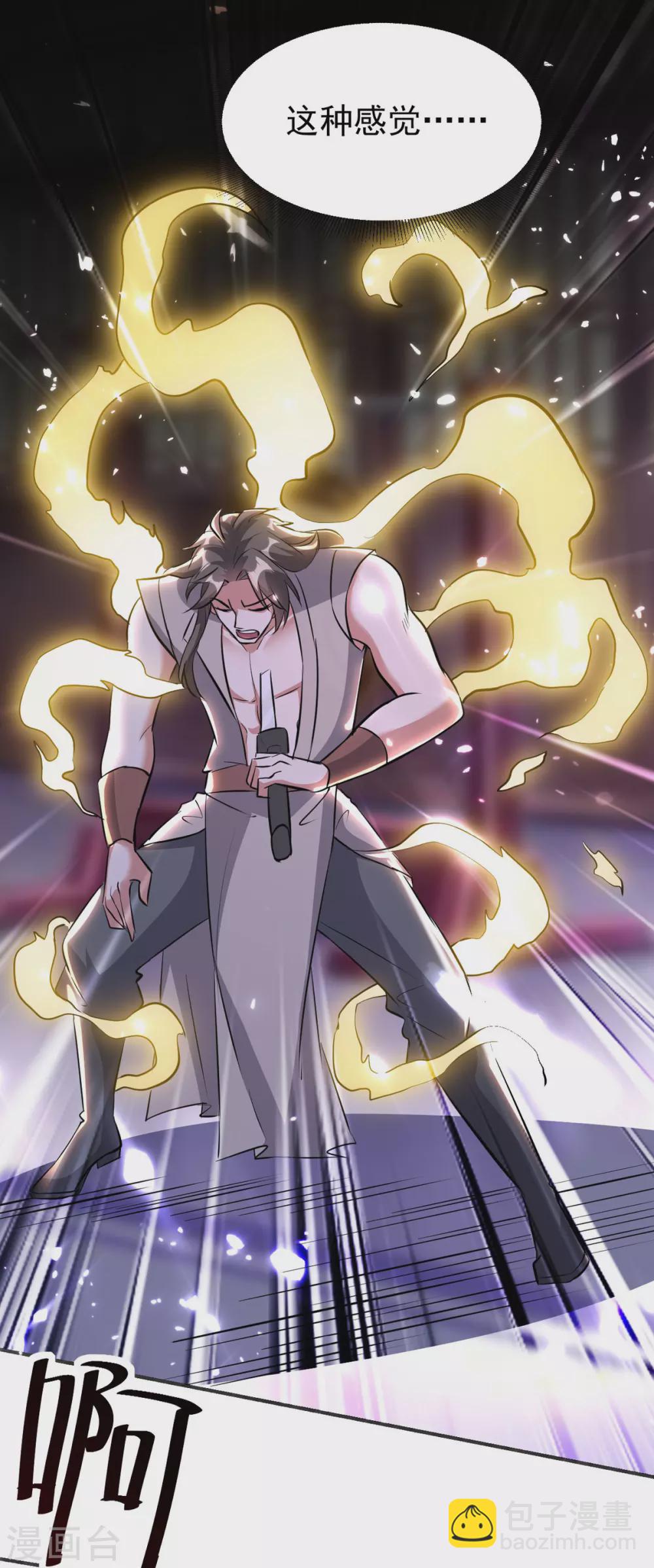 第169话 升兵血合术-第170话