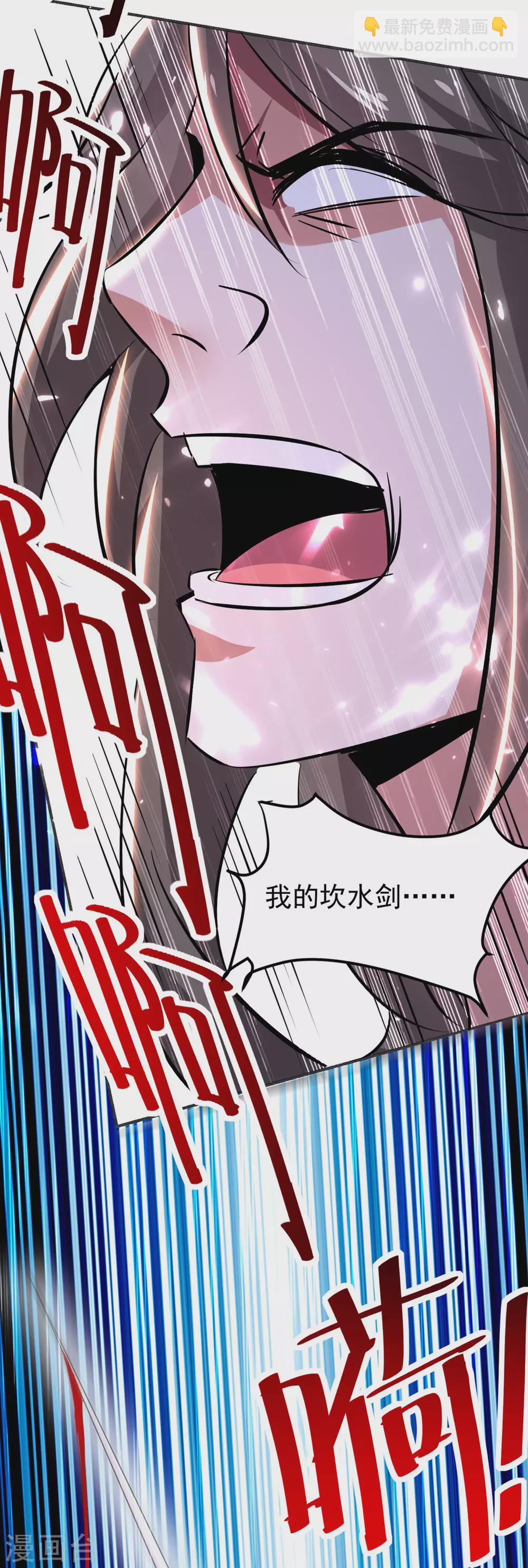第169话 升兵血合术-第170话