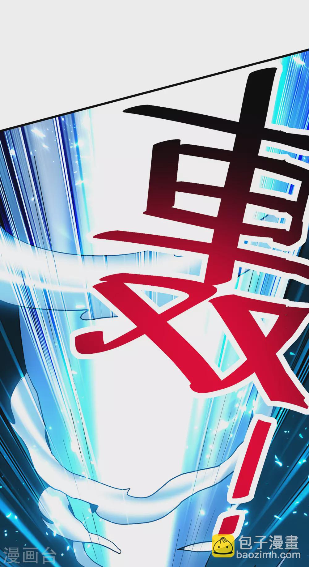 第169话 升兵血合术-第170话
