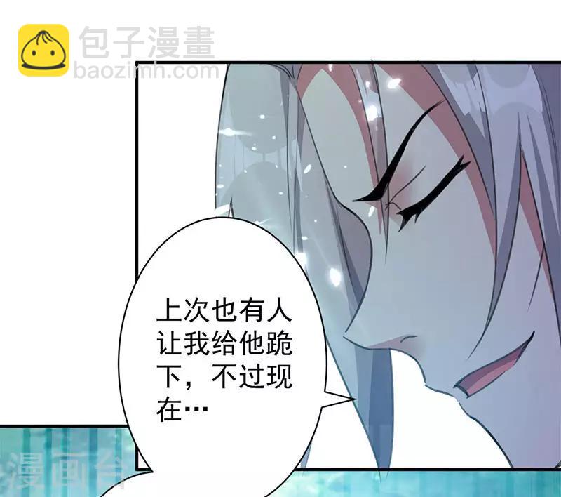 第17话 一招败敌-第18话