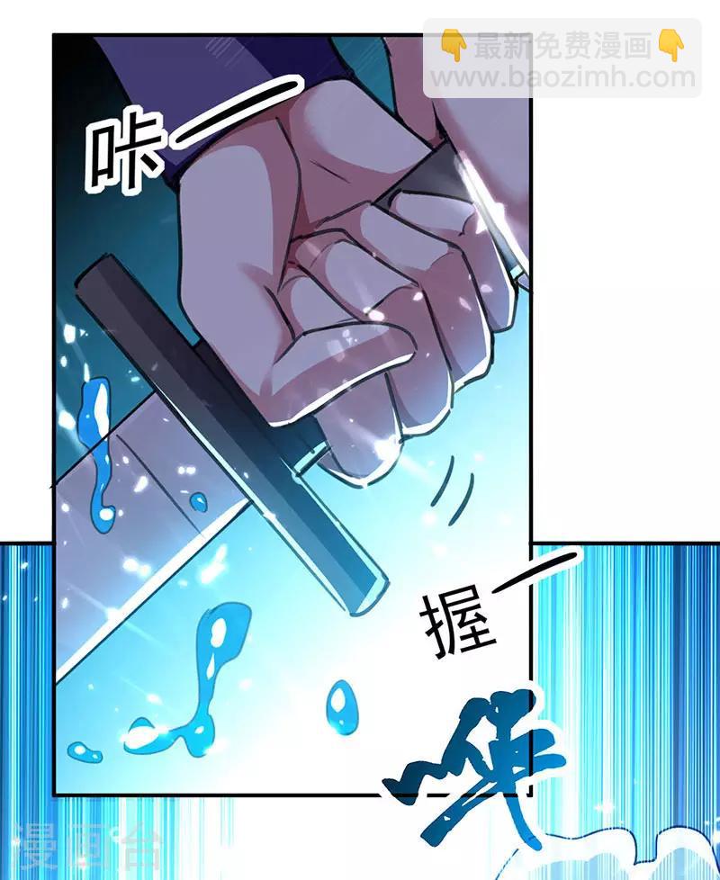 第17话 一招败敌-第18话