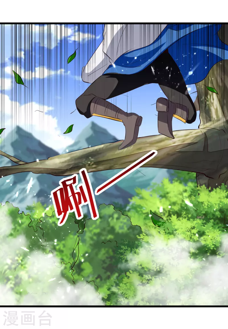 第173话 阵封药园-第174话