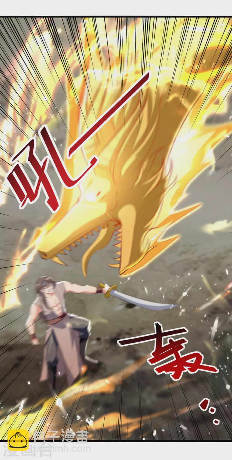 第173话 阵封药园-第174话