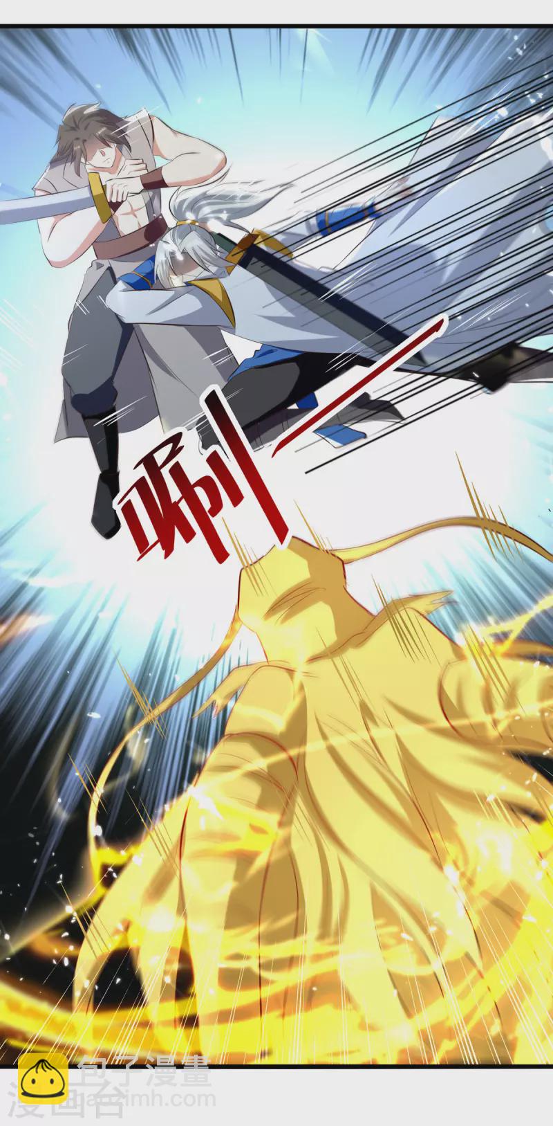 第173话 阵封药园-第174话
