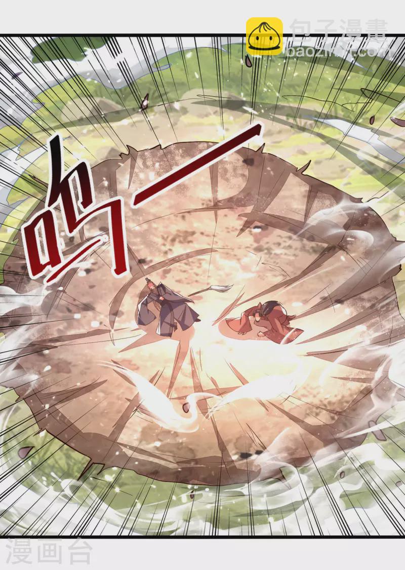 第175话 &ldquo;老熟人&rdquo;-第176话