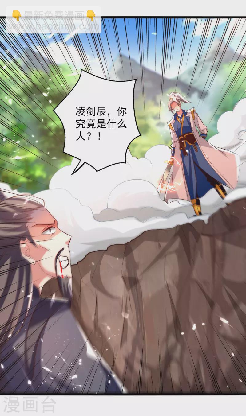第175话 &ldquo;老熟人&rdquo;-第176话