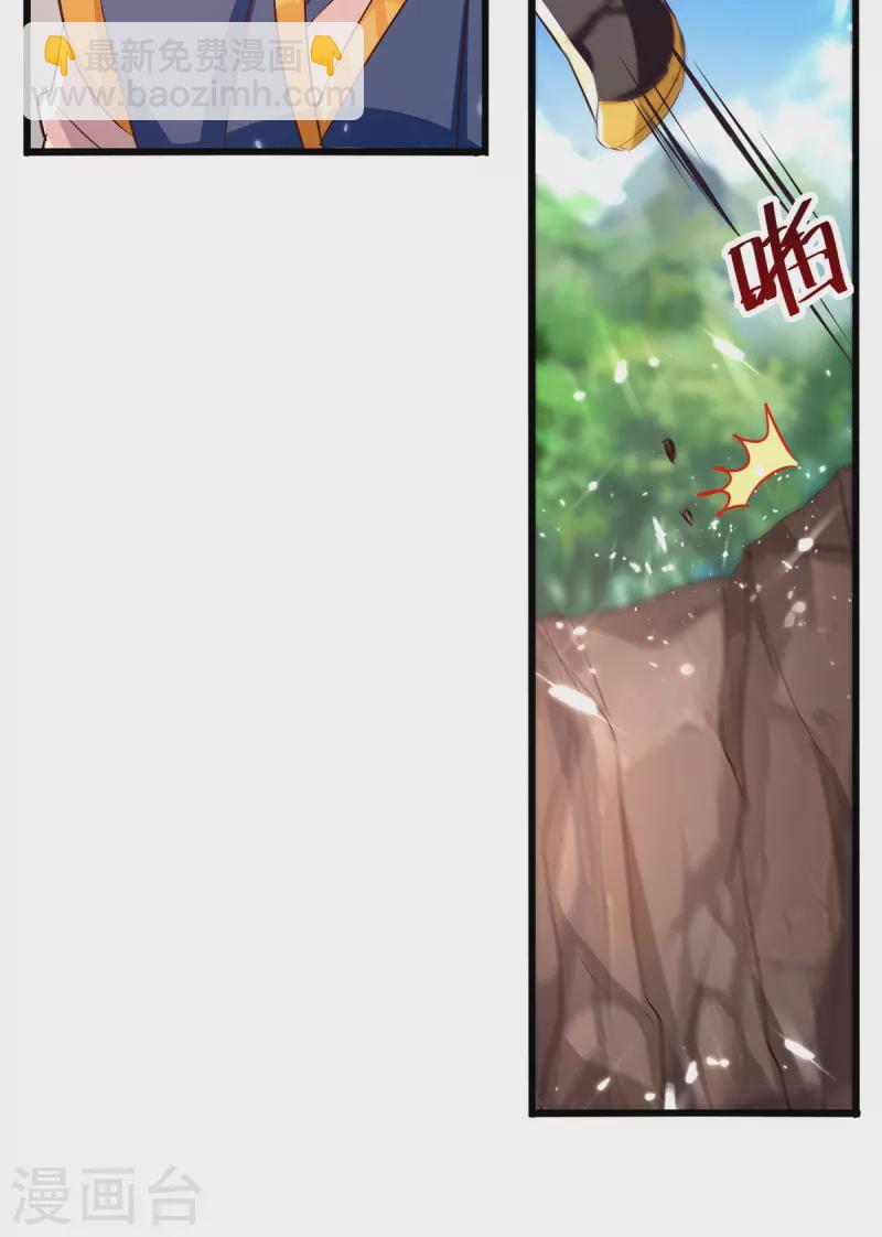第175话 &ldquo;老熟人&rdquo;-第176话