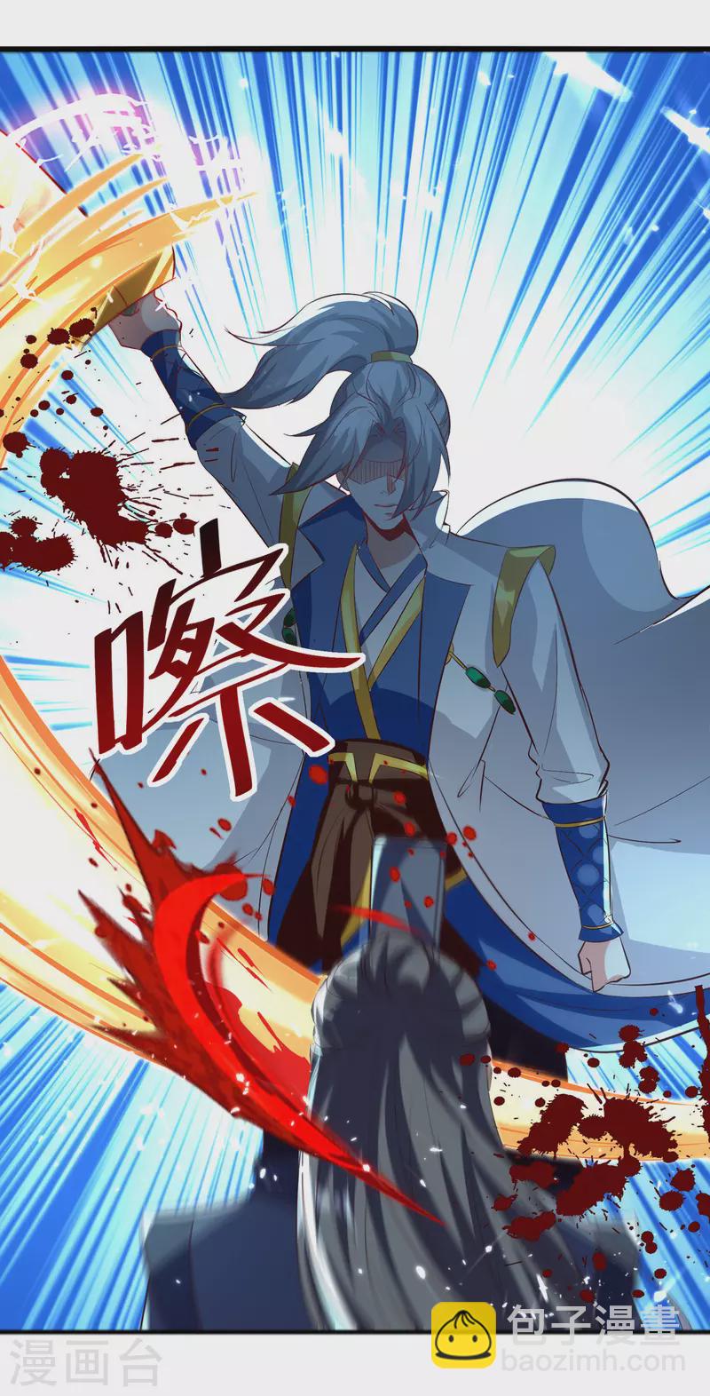 第175话 &ldquo;老熟人&rdquo;-第176话