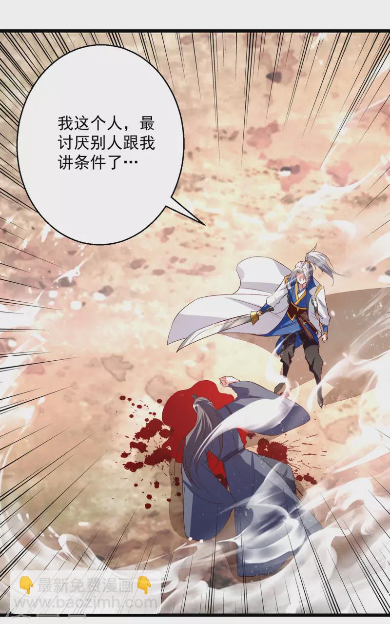 第175话 &ldquo;老熟人&rdquo;-第176话