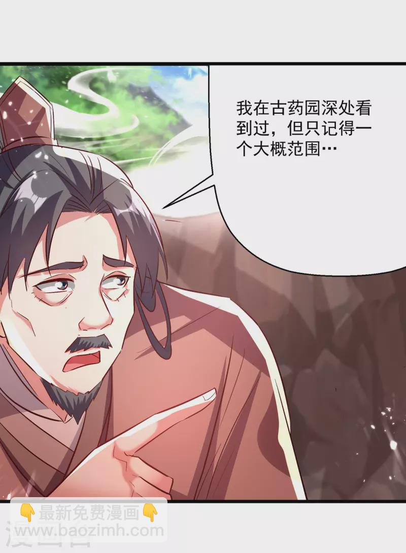 第175话 &ldquo;老熟人&rdquo;-第176话
