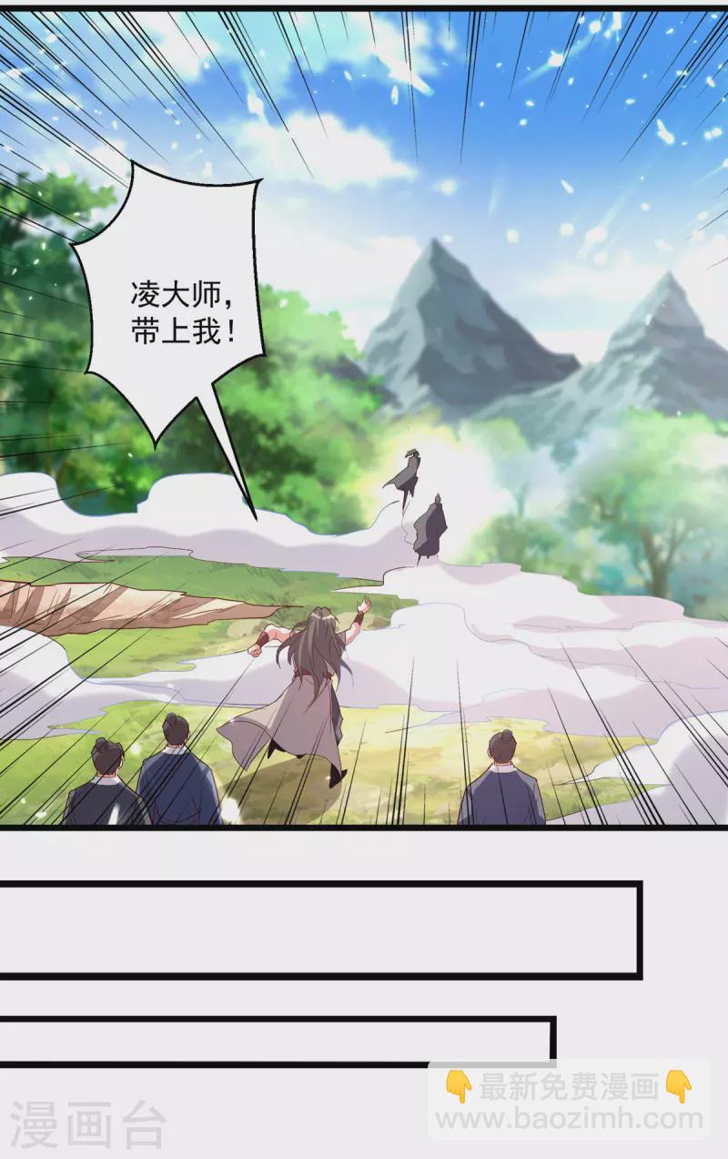 第175话 &ldquo;老熟人&rdquo;-第176话