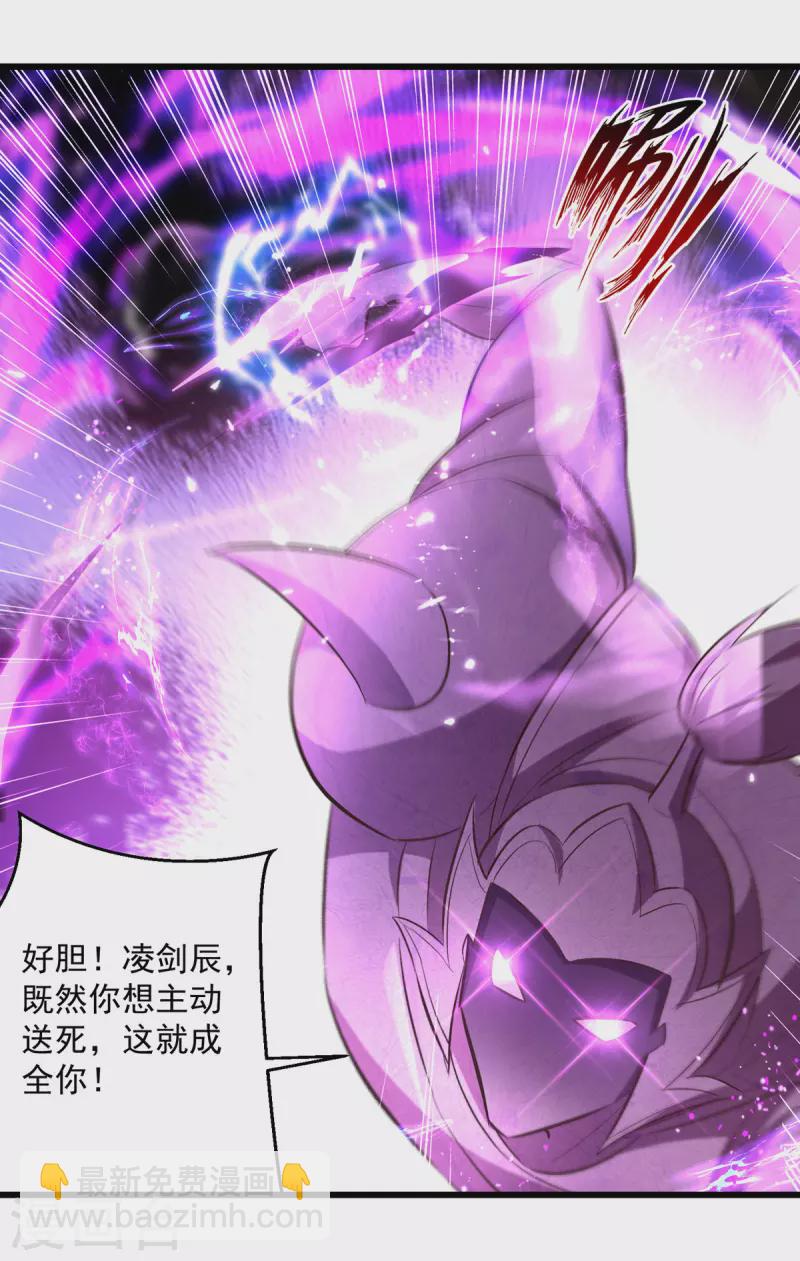 第175话 &ldquo;老熟人&rdquo;-第176话