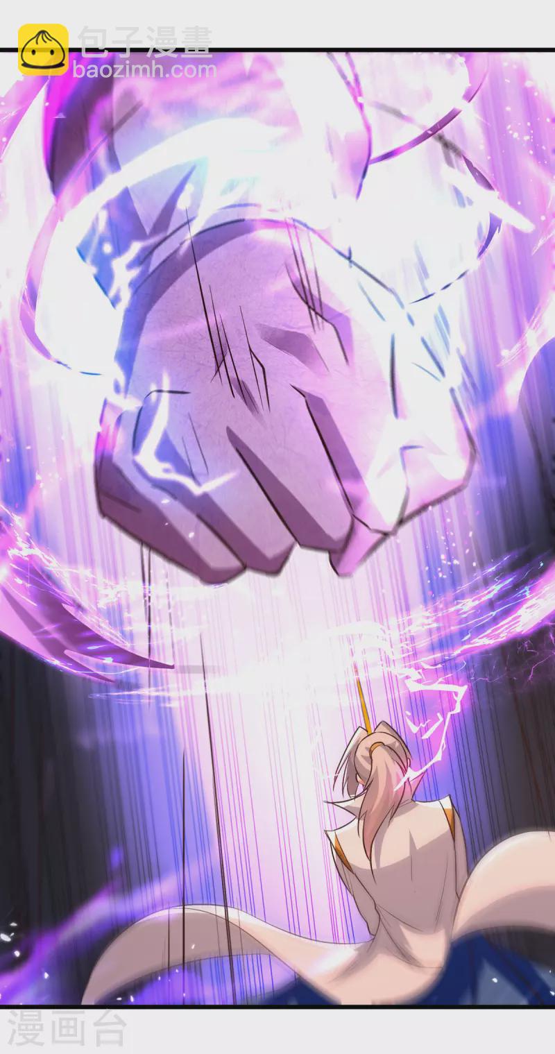 第175话 &ldquo;老熟人&rdquo;-第176话
