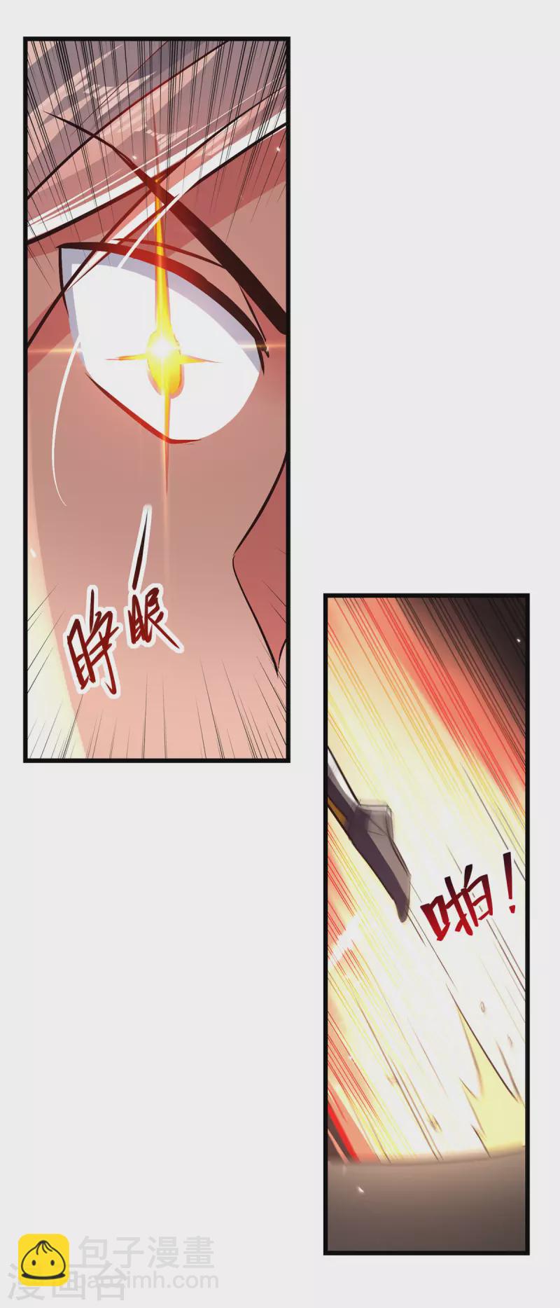 第175话 &ldquo;老熟人&rdquo;-第176话
