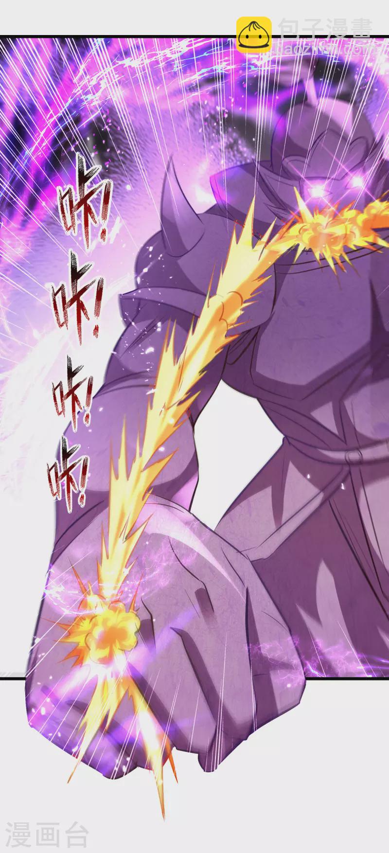 第175话 &ldquo;老熟人&rdquo;-第176话