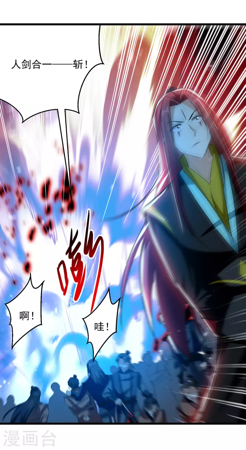 第177话 上不得台面-第178话