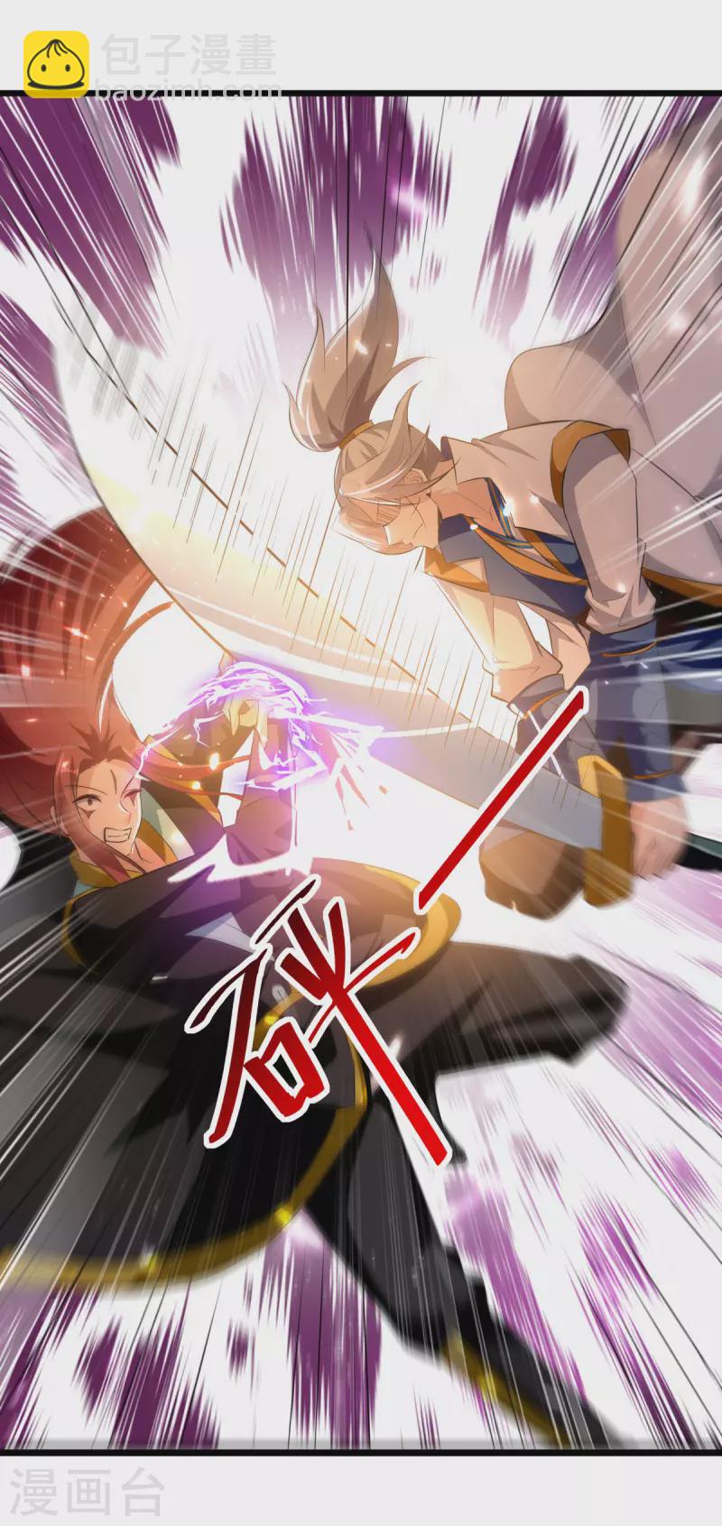 第177话 上不得台面-第178话