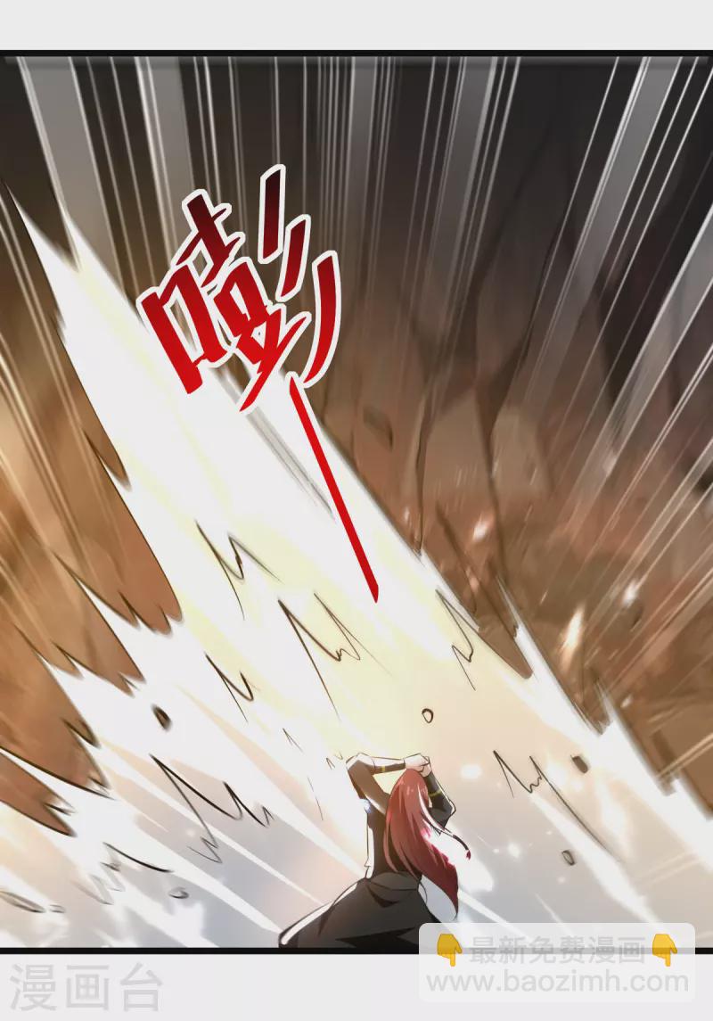 第177话 上不得台面-第178话