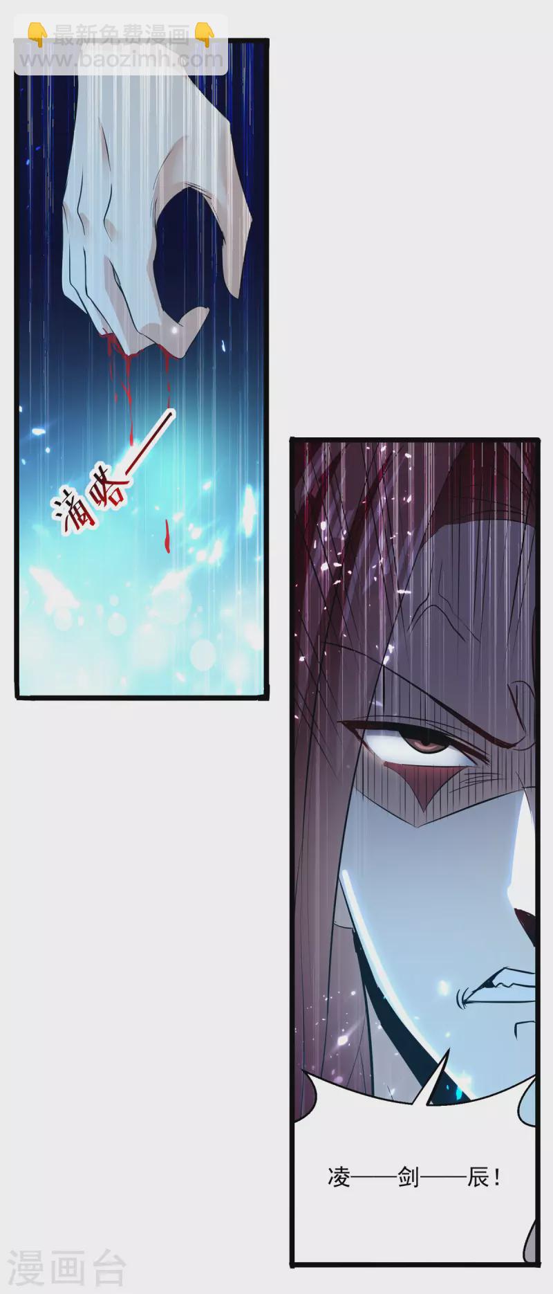第177话 上不得台面-第178话