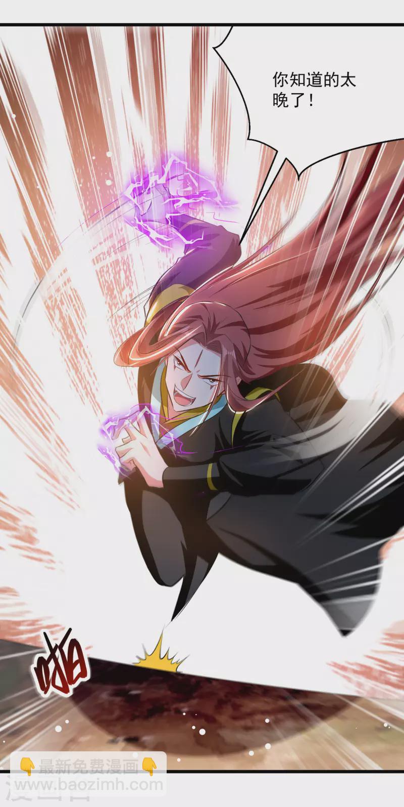 第177话 上不得台面-第178话