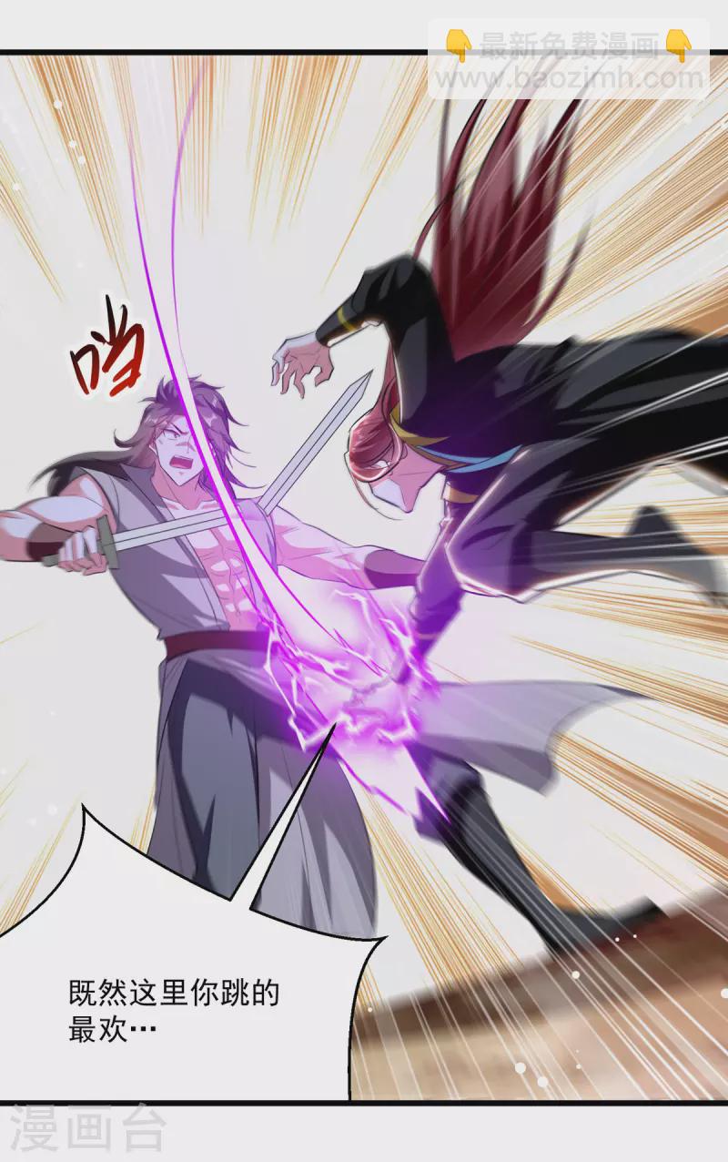 第177话 上不得台面-第178话