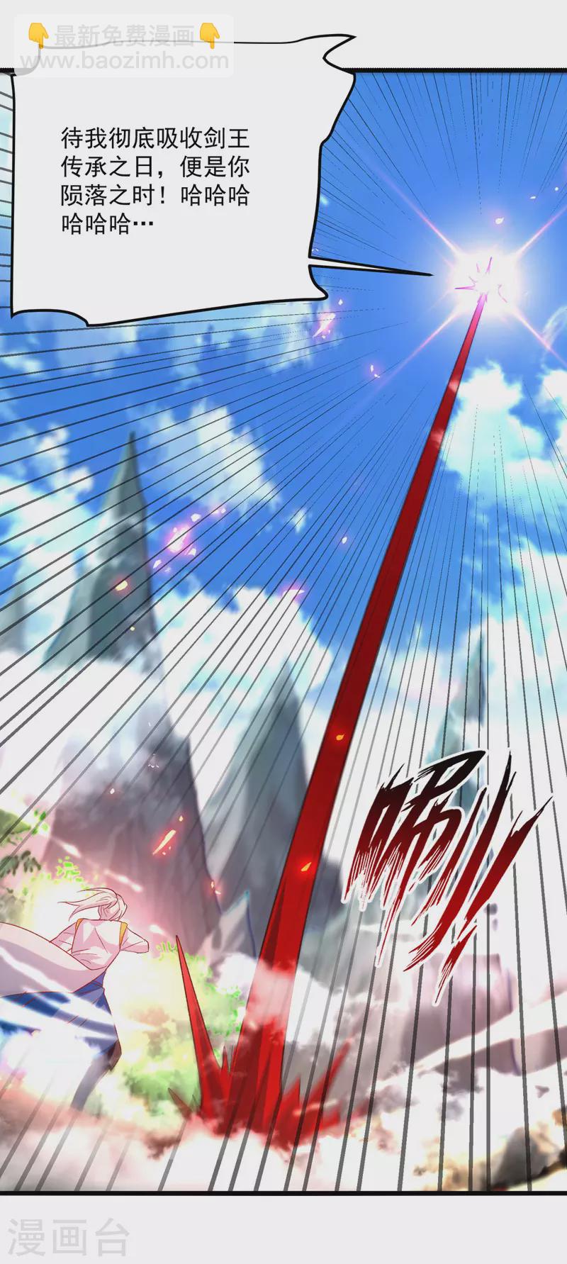 第179话 各怀鬼胎-第180话