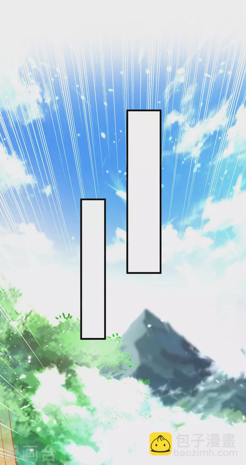 第179话 各怀鬼胎-第180话