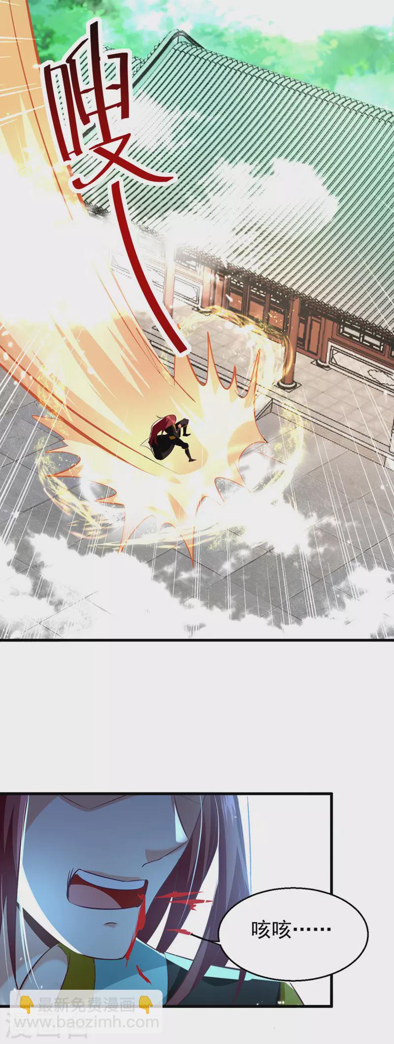 第179话 各怀鬼胎-第180话
