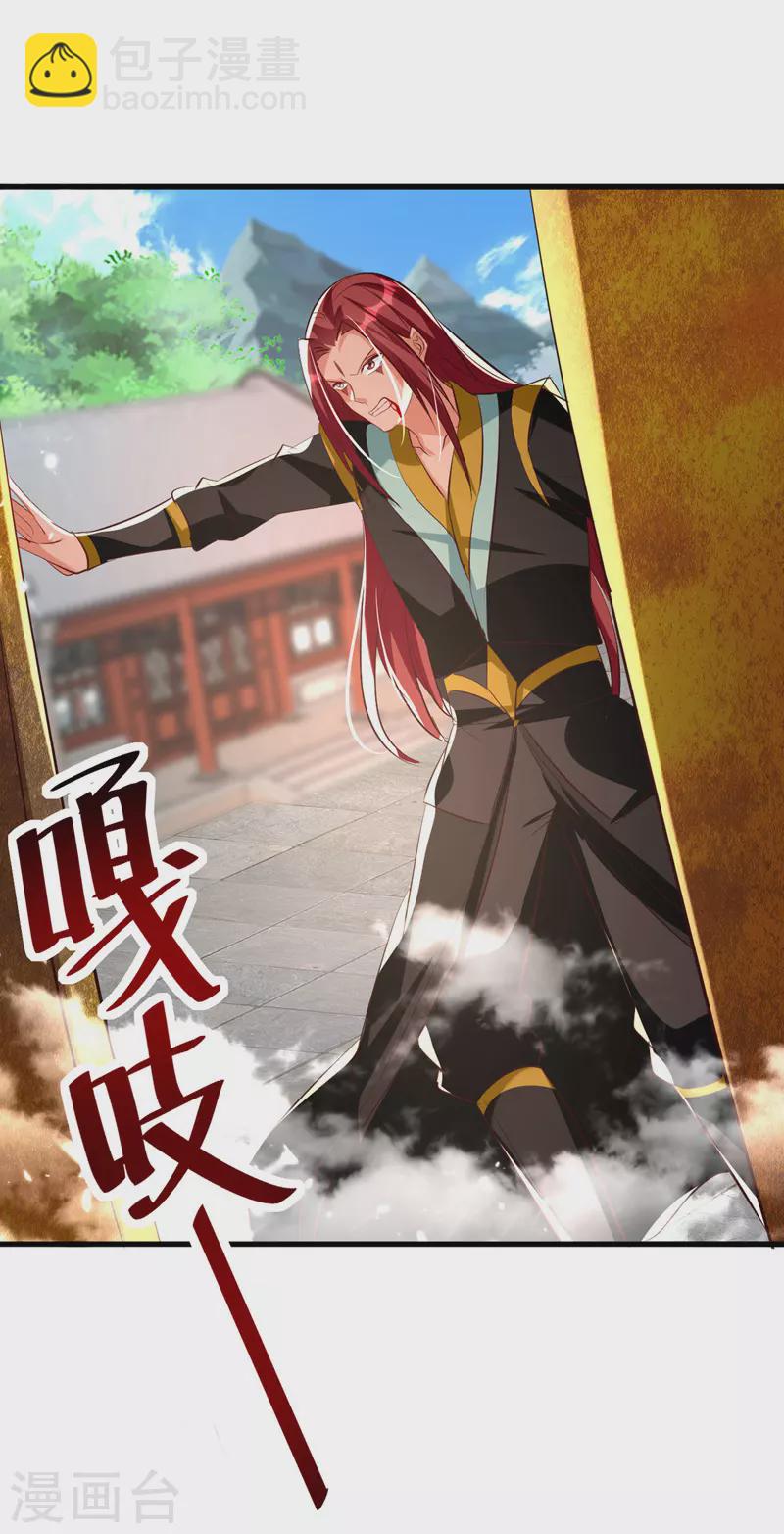 第179话 各怀鬼胎-第180话
