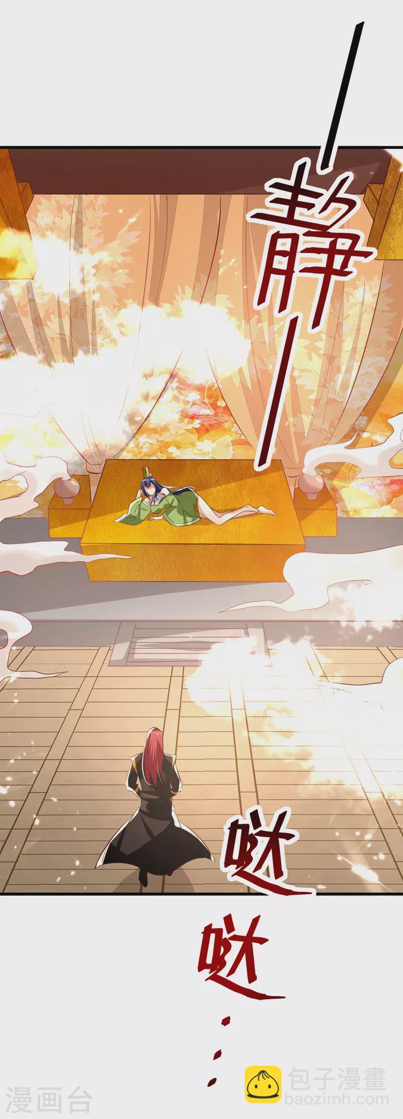 第179话 各怀鬼胎-第180话