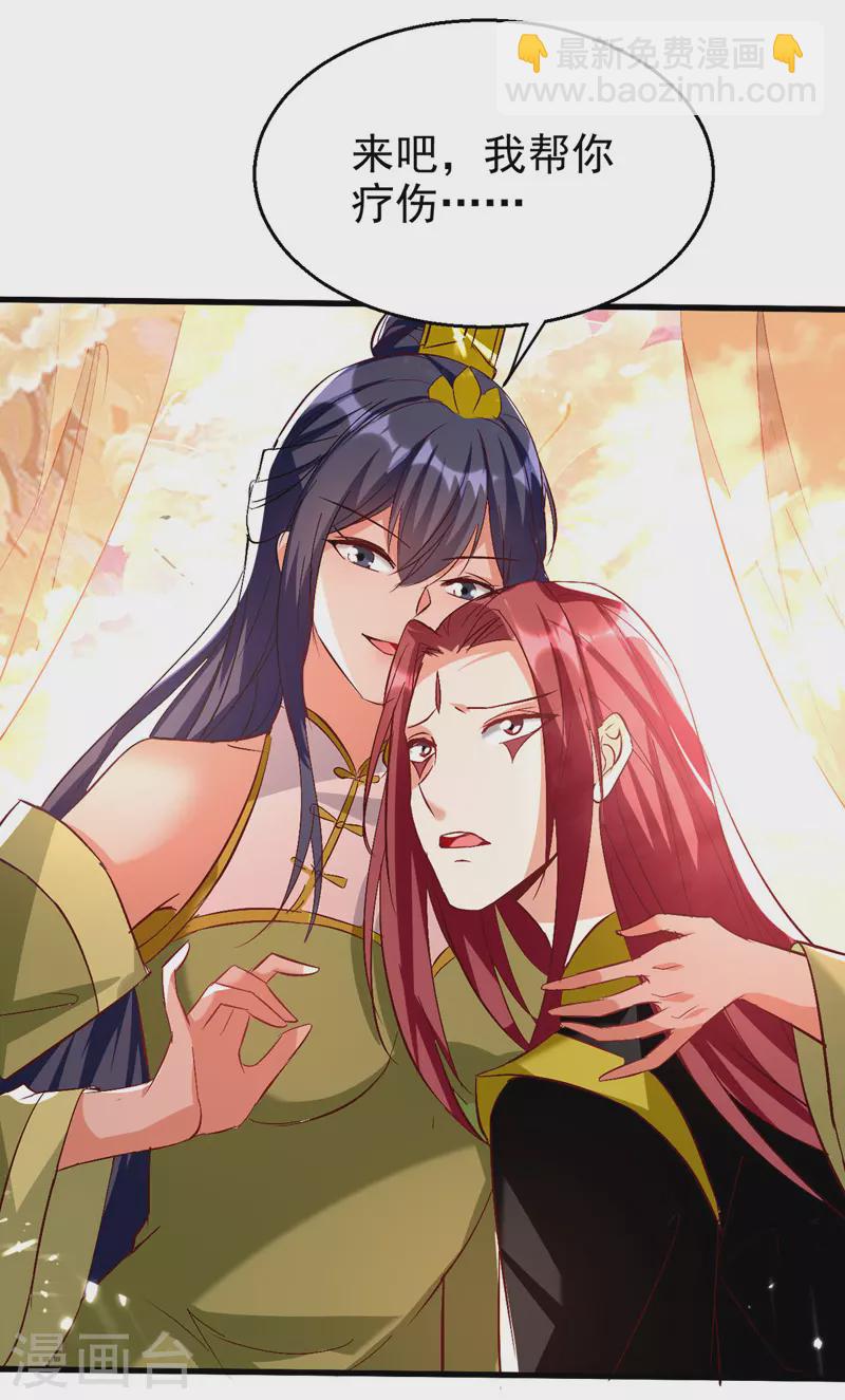 第179话 各怀鬼胎-第180话