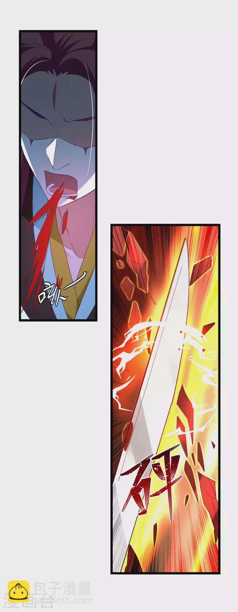 第179话 各怀鬼胎-第180话