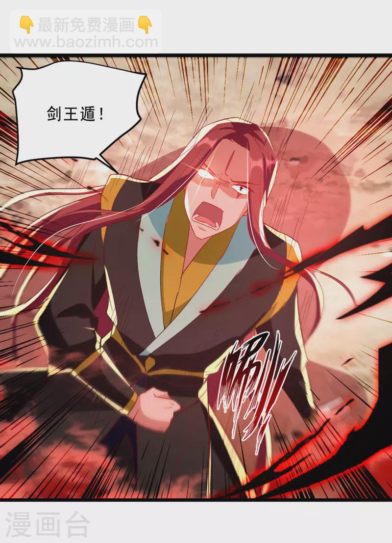 第179话 各怀鬼胎-第180话