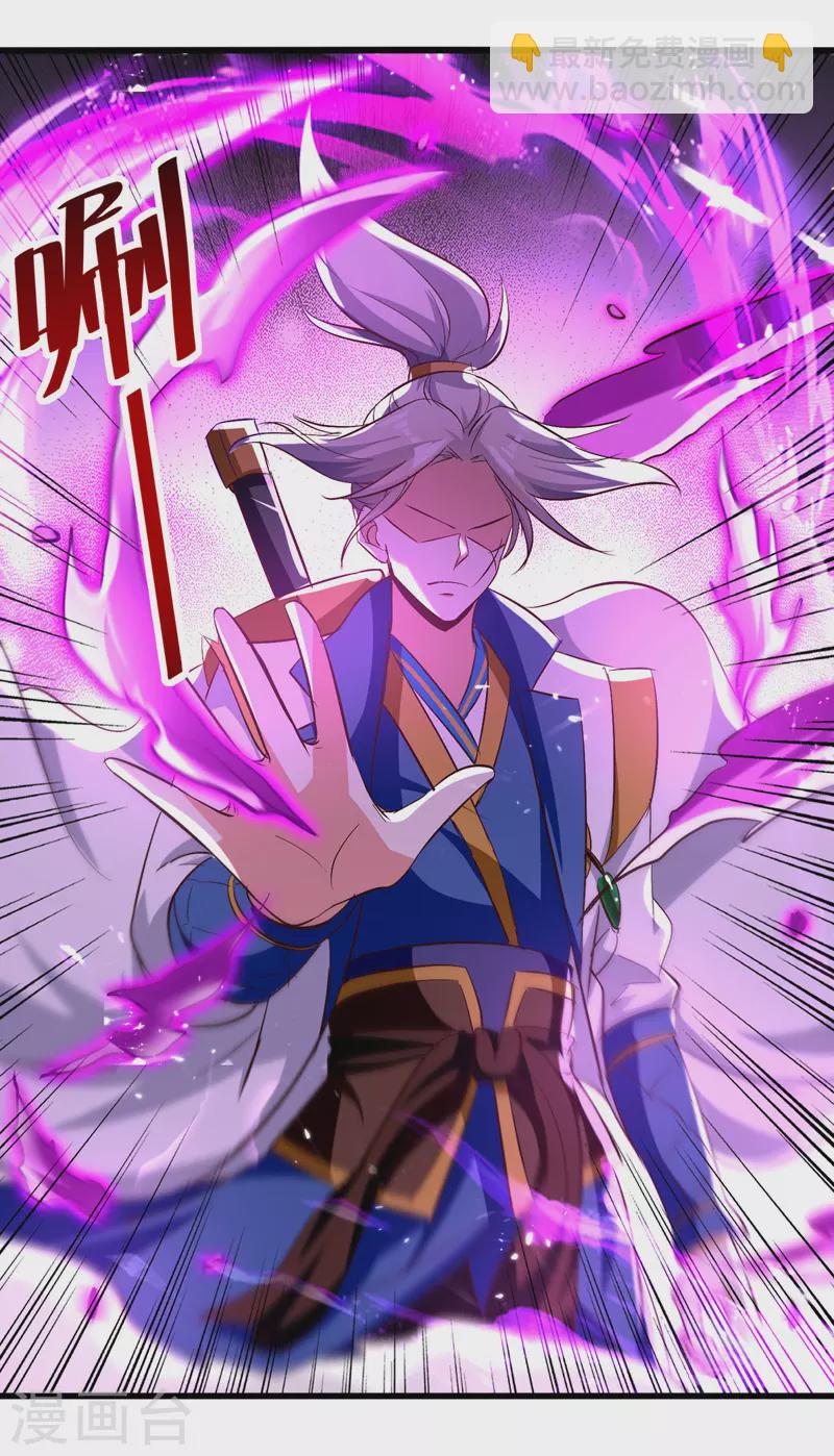 第183话 咎由自取-第184话