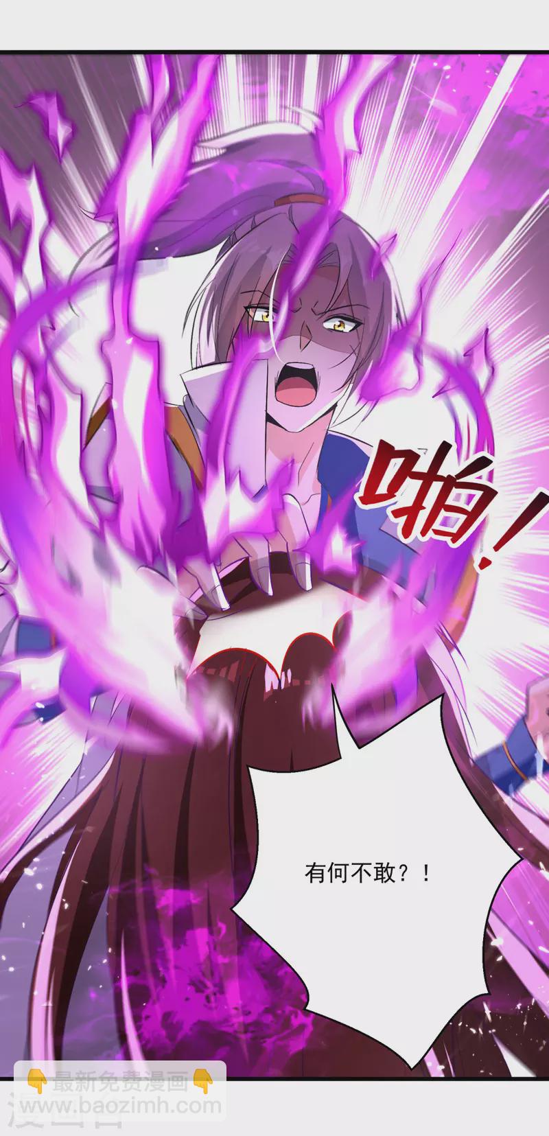 第183话 咎由自取-第184话