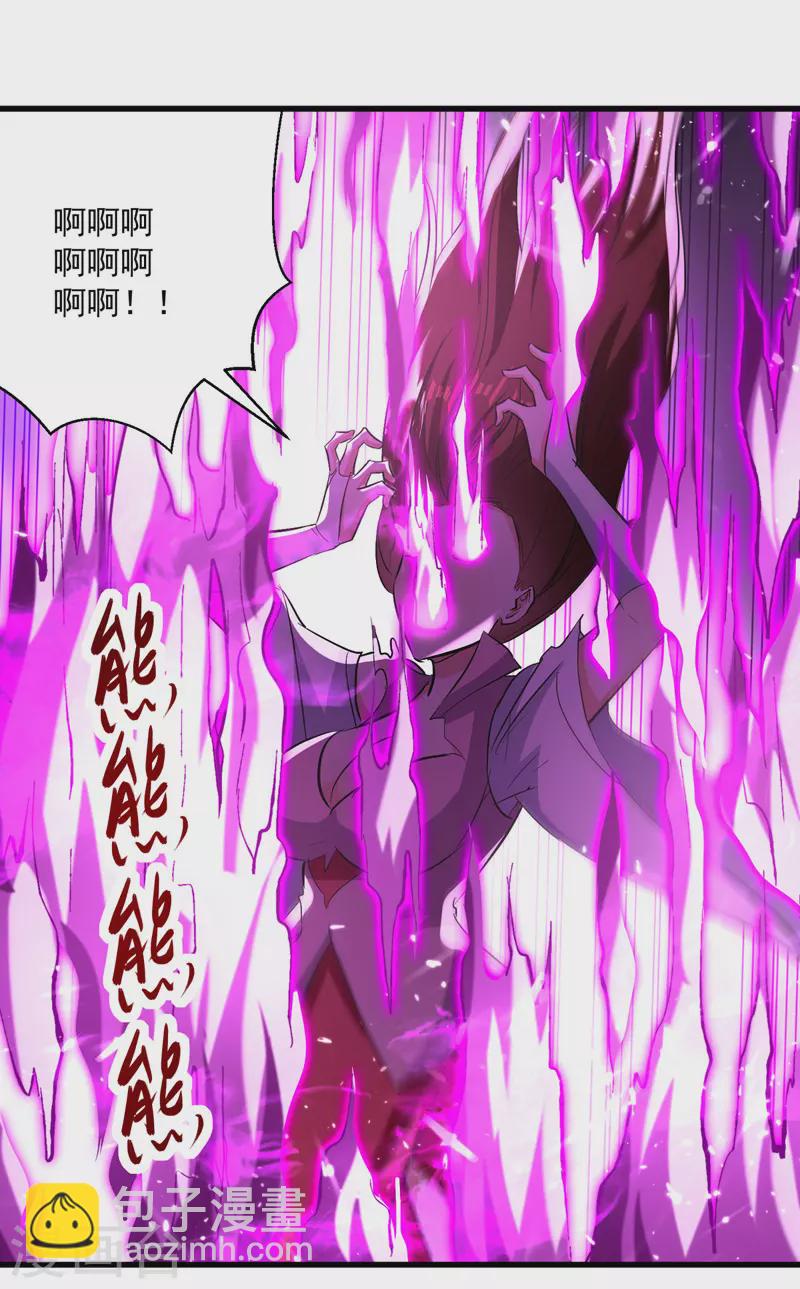 第183话 咎由自取-第184话