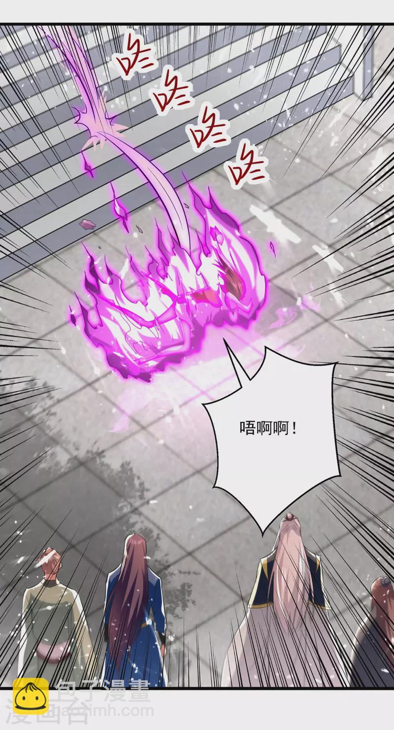 第183话 咎由自取-第184话