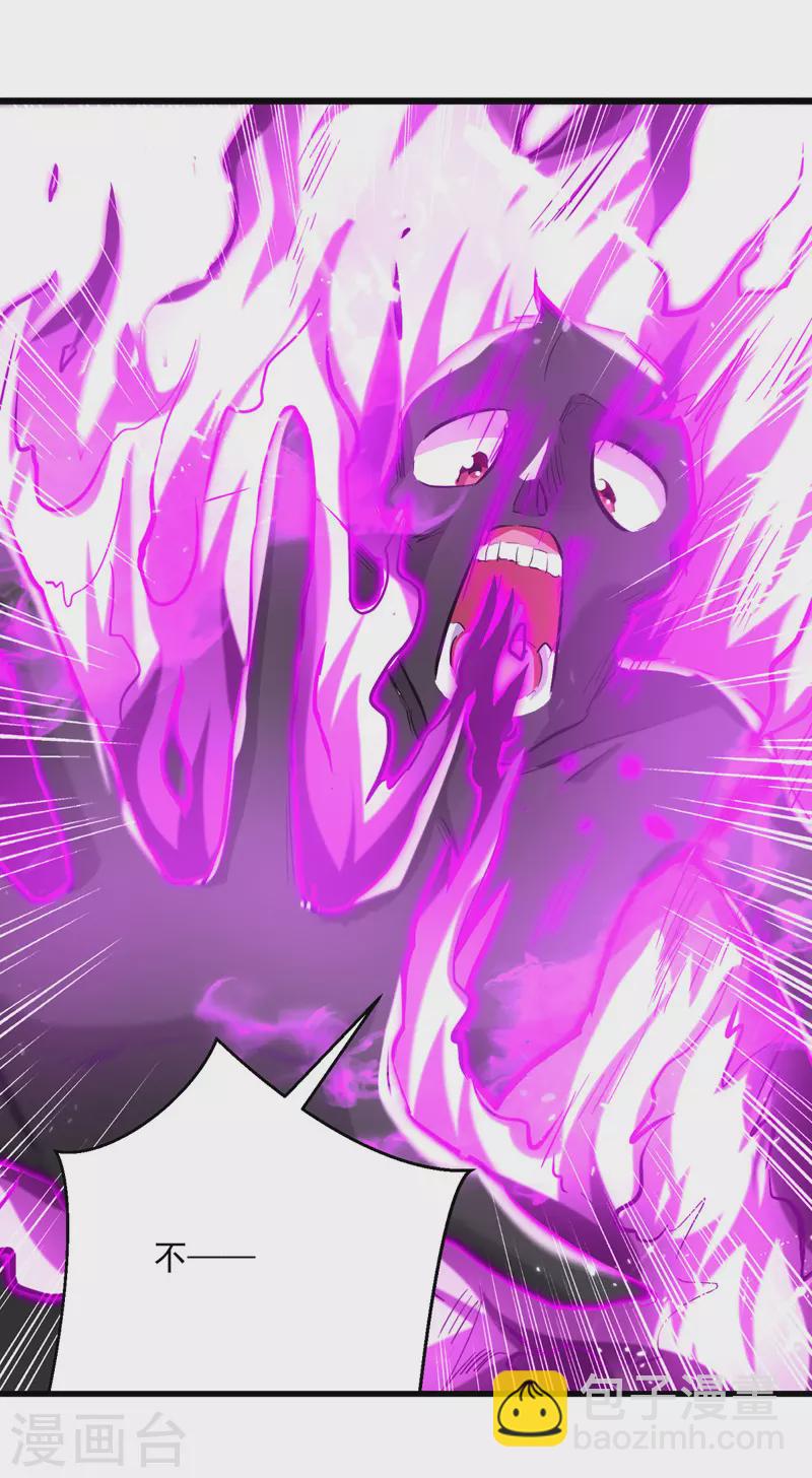 第183话 咎由自取-第184话