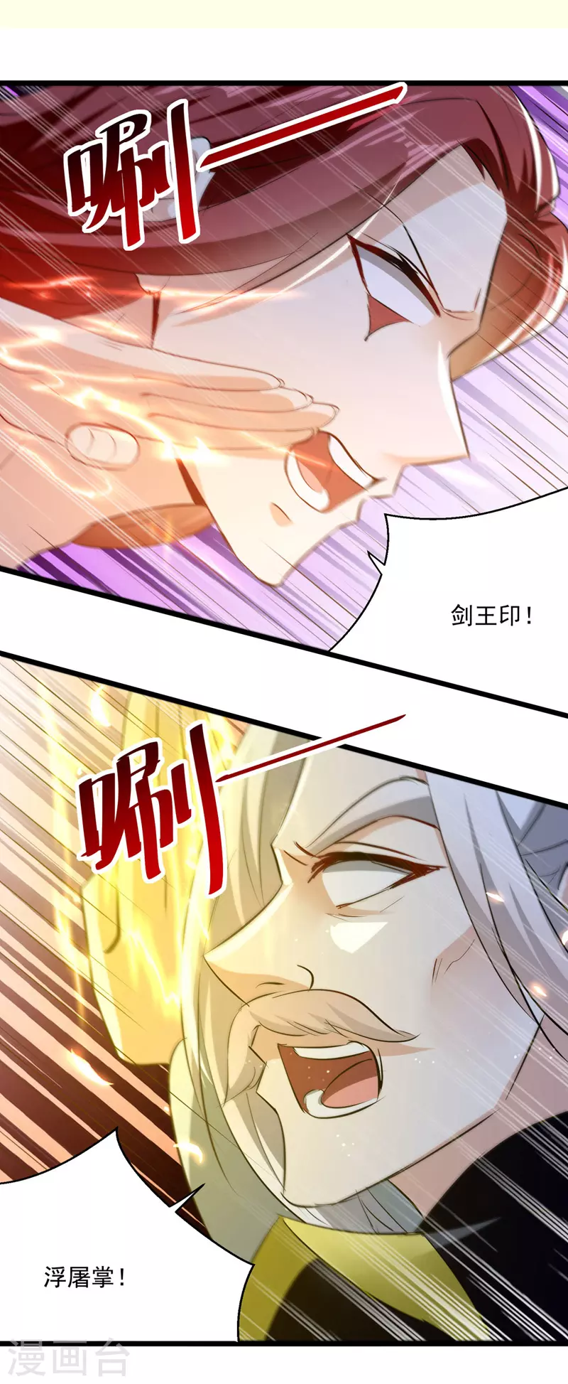 第185话 我自有分寸-第186话