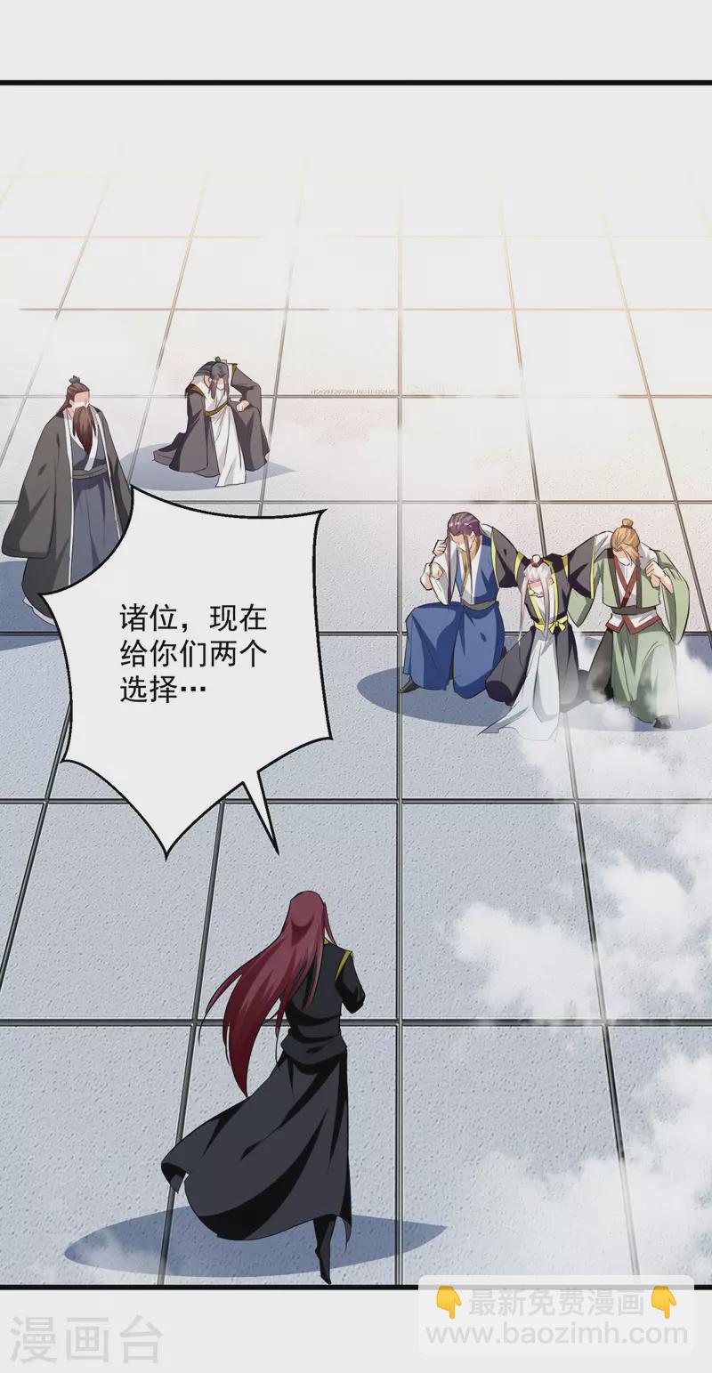 第185话 我自有分寸-第186话
