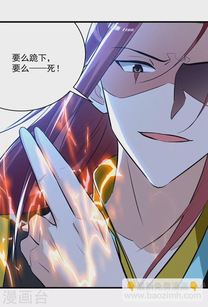 第185话 我自有分寸-第186话