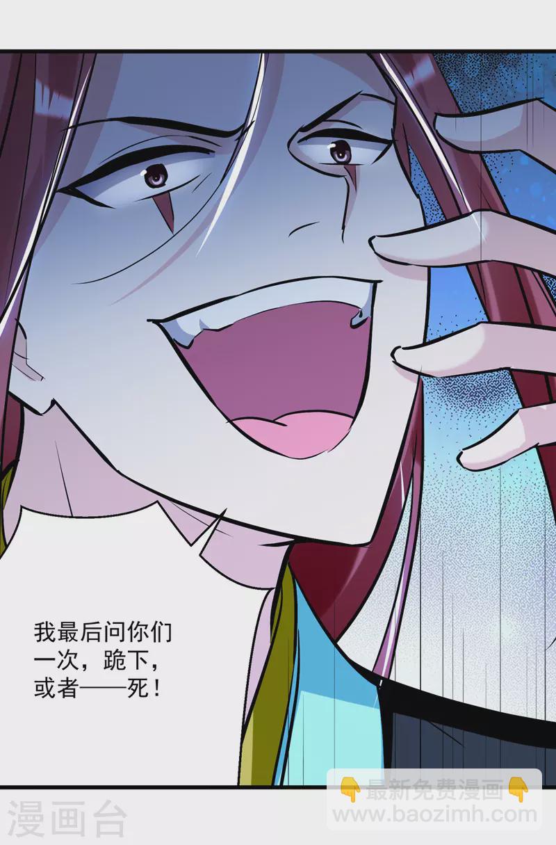 第185话 我自有分寸-第186话