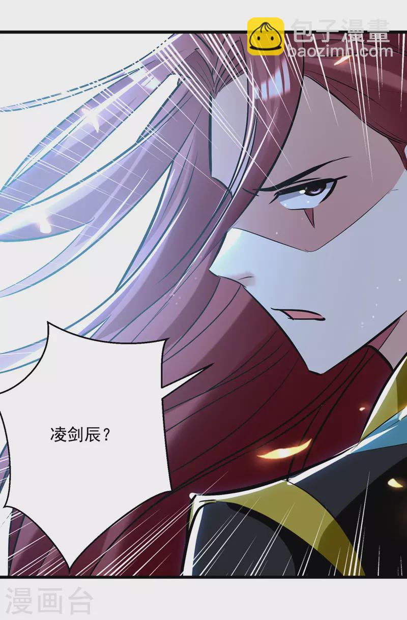 第185话 我自有分寸-第186话