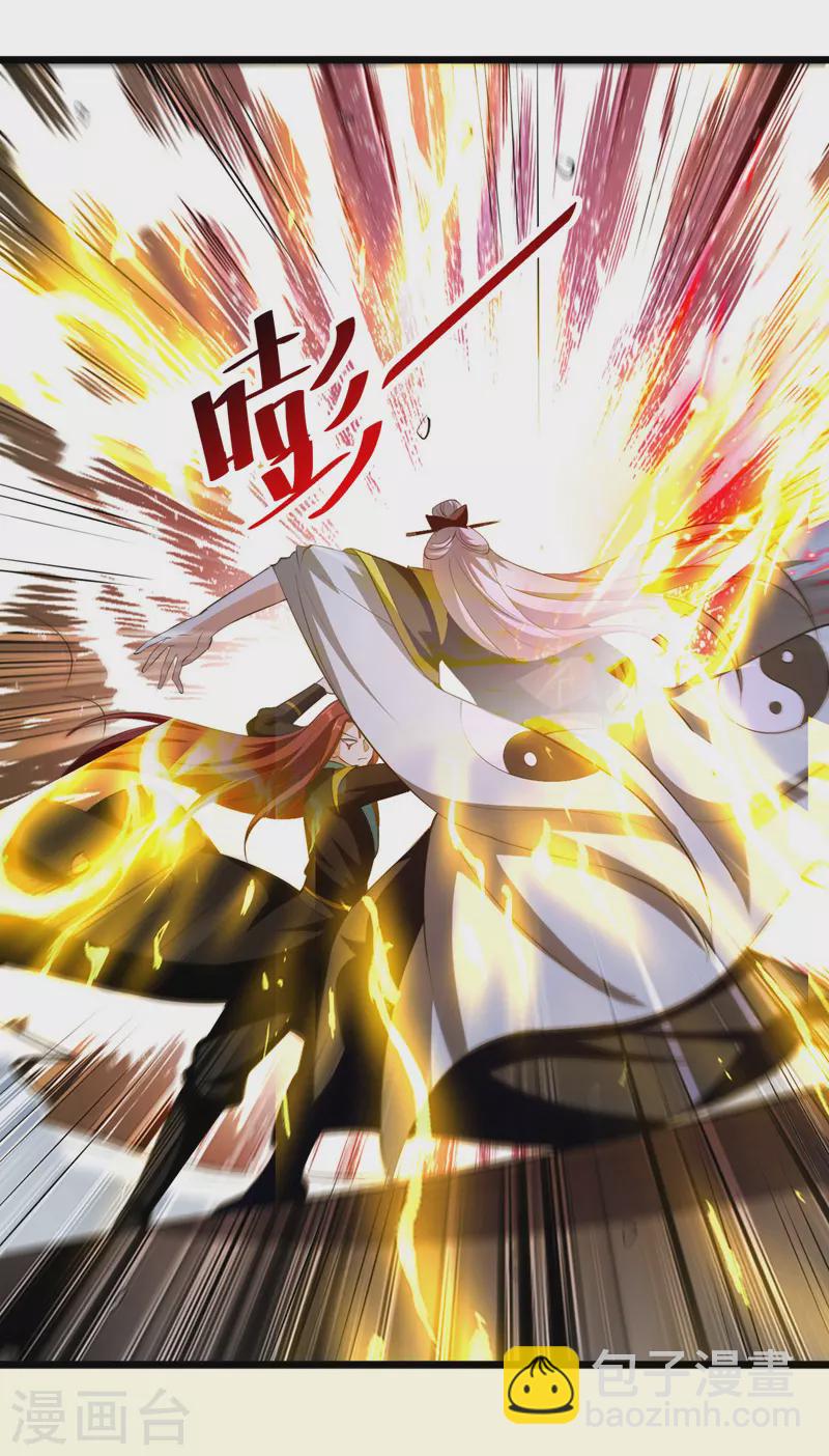 第185话 我自有分寸-第186话