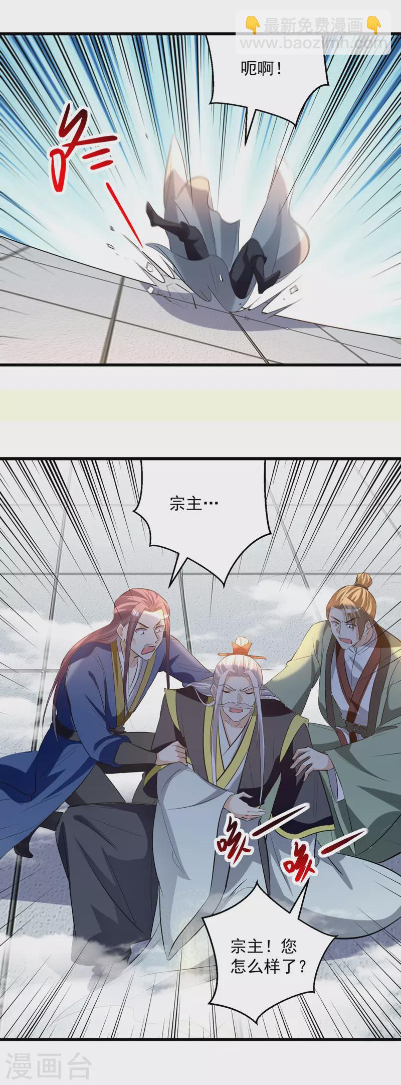 第185话 我自有分寸-第186话